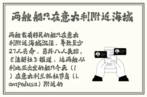 欧洲尺码专区24免费